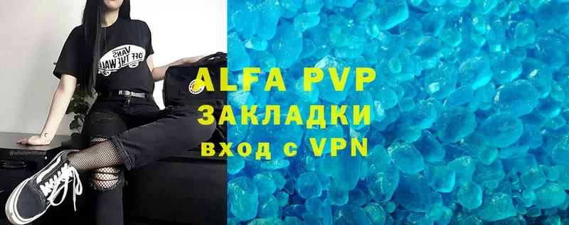 дарнет шоп  Дивногорск  Alpha PVP СК КРИС 