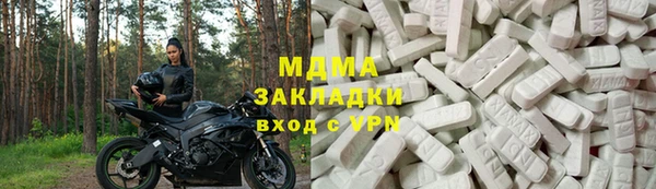 MESCALINE Верхнеуральск