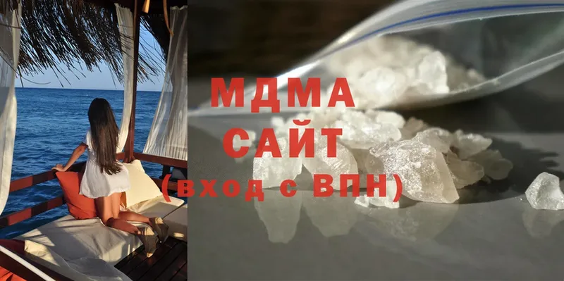 MDMA Molly  Дивногорск 